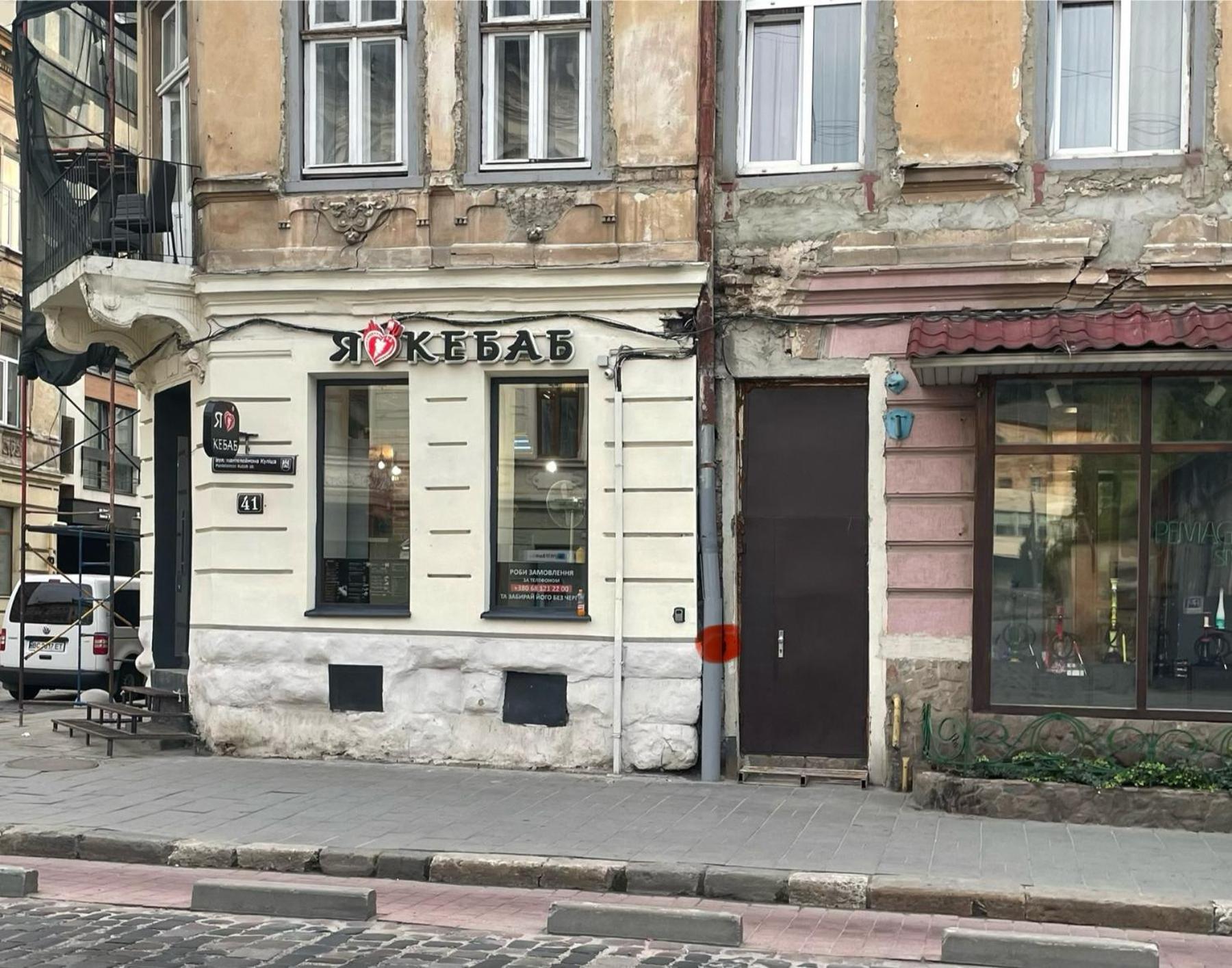 Куліша 41, Помешкання В Центрі Біля Тц Форум Leilighet Lviv Eksteriør bilde